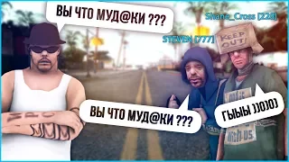 ЧТО БУДЕТ ЕСЛИ ПОВТОРЯТЬ ДЕЙСТВИЯ ИГРОКОВ В GTA SAMP