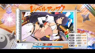 Senran Kagura New Link - 450 Kan'u LR Bunny Ikkitousen 閃乱覚醒