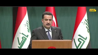 المؤتمر الصحفي المشترك بين رئيس الوزراء محمد شياع السوداني والرئيس التركي أردوغانِ