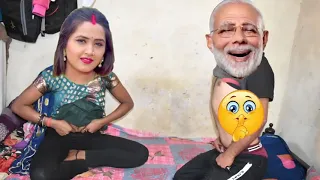 dekhte #kajalraghwani #modi ji ka mast video pelm pel