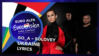 GO_A-SOLOVEY(LYRICS REVAMP)(UKRAINE IN EUROVISION 2020)