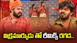 Hyper Aadi, Raising Raju, Azhar, Rohini Hilarious Comedy Skit's | Jabardasth | ETV