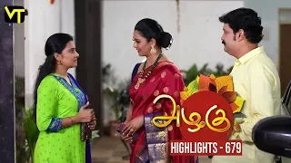 Azhagu - Tamil Serial | Highlights | அழகு | Episode 679 | Daily Recap | Sun TV Serials | Revathy