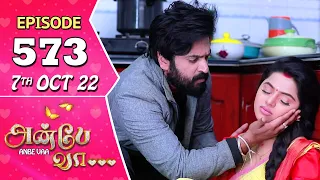 Anbe Vaa Serial | Episode 573 | 7th Oct 2022 | Virat | Delna Davis | Saregama TV Shows Tamil