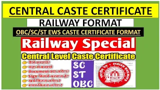 Railway Central Caste Certificate Format|How to Apply Central level Caste Certificate#railway#rpf