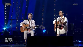 이승훈 + 추가열 - 일어나 [열린 음악회/Open Concert] | KBS 200920 방송