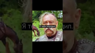 Тарас Бульба. «Я тебя породил, я тебя и убью»