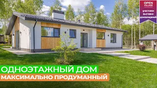 Обзор одноэтажного дома "Laten max" 120 м² со вторым светом - Open Village 2023 / Домострой Москва