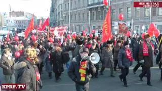 Ленинград - за честные выборы!