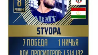 STYOPA