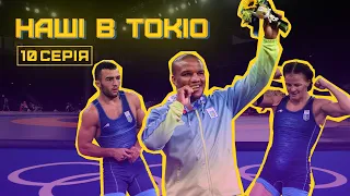 «Золото» Беленюка, емоційні нагороди, боротьба: медальний день України на Олімпіаді | Наші в Токіо