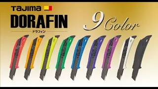 【TAJIMA】ドラフィンL510 9color