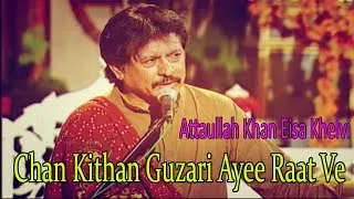 Chan Kithan Guzari Ayee Raat Ve - Attaullah Khan Esakhelvi