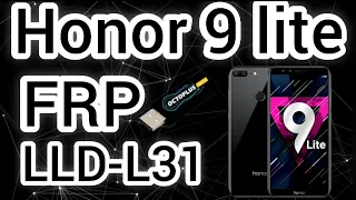 FRP Honor 9 lite LLD-L31 Сброс Гугл аккаунта FRP tool