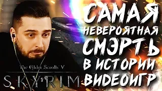 ПУТЬ К ВЕТРЯНОМУ ПИКУ #2 ➤ The Elder Scrolls V: Skyrim ➤ Максимальная сложность