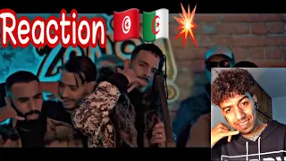 La Mass - ALLÔ OUI 🔥🔥||🇹🇳🇩🇿REACTION🇩🇿🇹🇳||🔥🔥