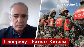 💥КАСПАРОВ: На звільненні українських територій війна не скінчиться / путін, Європа / Україна 24