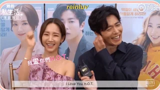 [Eng Sub] 그녀의 사생활 Her Private Life IQIYI Intervew Park Min Young x Kim Jae Wook ( 김재욱 박민영 )