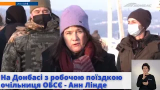 Глава ОБСЕ Анн Линде посетила Донбасс