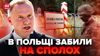 ⚡️АТАКА польського КОРДОНУ з Білорусі: Поранено прикодронника. Польща ДОЗВОЛИЛА бити по РФ!