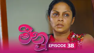 Meenu | Episode 38 - (2022-08-12) | ITN