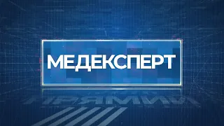 Криза середнього віку • Інсульт • Міфи і правда про шоколад • Променеве лікування раку • Пілатес