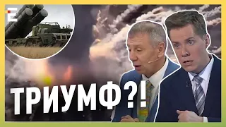 💥💥МАСШТАБНА ПЕРЕМОГА! УКРАЇНА ПОВЕРТАЄ КРИМ: Путін в аутсайдерах. Кінець війни? | Цимбалюк