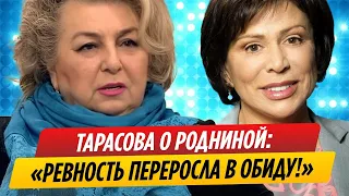 Тарасова высказала всю правду о Родниной у всех на виду