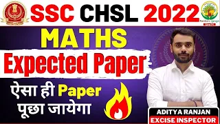 🔴Math Expected Paper | Most Expected Questions | Maths Aditya Ranjan Sir #ssc