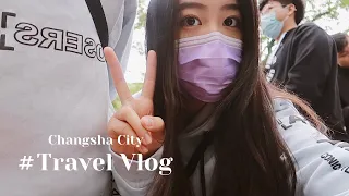 長沙Vlog#1｜3天2夜爆吃長沙 / 這趟旅行是肥豬養成計劃🐷