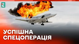 ❗️ ЭТО ТОЛЬКО НАЧАЛО 💥 В России ВСУ сбили стратегический бомбардировщик ТУ-22М3 🇺🇦 НОВОСТИ