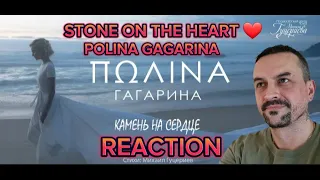 Полина Гагарина — «Камень на сердце» polina gagarina stone on the heart REACTION