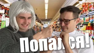 Поймали вора в магазине продуктов!