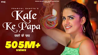 Kale Ke Papa (Official Video) - Pranjal Dahiya Ft. Aman Jaji | Ruchika Jangid | Haryanvi Song