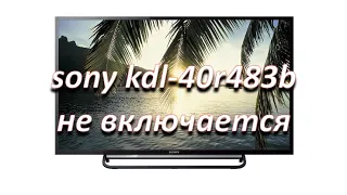 ремонт телевизора sony kdl-40r483b ошибка 6