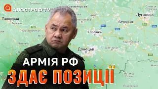 РФ НЕ СПРОМОЖНА ВЕСТИ БОЙОВІ ДІЇ: ситуація в Бахмуті та на Донбасі стихне