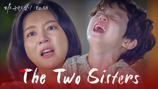 Never Lucky [The Two Sisters : EP.68] | KBS WORLD TV 240508