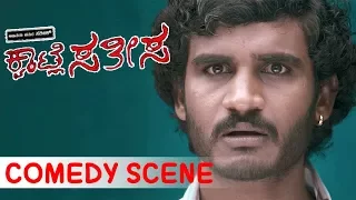 Chikkanna Comedy Scenes | Kwatle Sathish Kannada Movie | Kannada Comedy Scenes