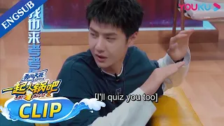 Wang YiBo confused Henry with his horse counting game | Let's Chat S2 | YOUKU