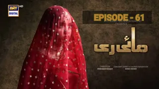 Mayi Ri | Episode 61 | 2nd October 2023