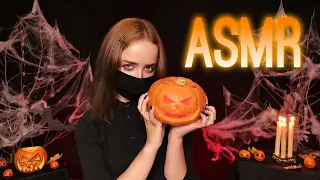 🎃 АСМР | Триггеры на Хэллоуин 🕷️🕸️ ASMR | Halloween Triggers 👻 [no talking]