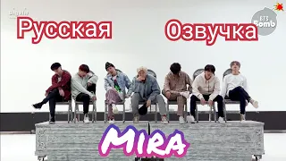 [Озвучка Миры] За кулисами практики исполнения ММА 2019 - БТС . Behind The Scene of 2019 MMA - BTS