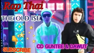 THE OLD I$E - CD GUNTEE&DAWUT (Rap Thai)[CD GUNTEE OFFICAIL AUDIO]LyricsVideo-Mixcrophone