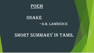 Snake poem by D.H Lawrence Summary in Tamil l Tansche syllabus 2023-2024 l#viralvideo #trending