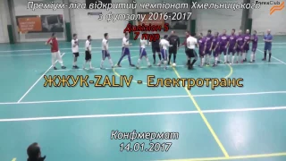 ЖЖУК-ZALIV – Електротранс - 5:3, (4:2), Дивізіон 5, 7 тур