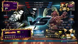 mulgold (claudio) VS eyemusician (yoshimitsu) - Tekken 7 5.00