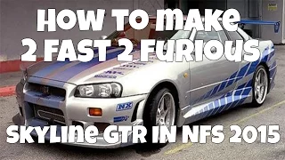 How To Make 2 Fast 2 Furious Nissan Skyline In NFS 2015