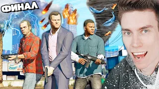 Прохождение GTA 5 с CHAOS MOD! #13 ► Финальное ограбление!