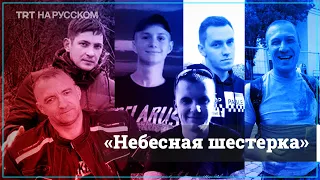 Погибшие в ходе протестов в Беларуси. Кто они?