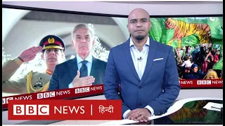 Pakistan के नए Prime minister Shehbaz Sharif के सामने हैं कौन सी चुनौतियां? BBC Duniya with Vidit